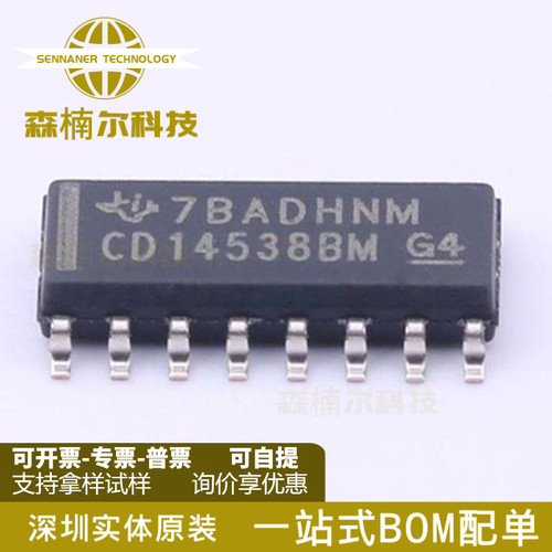 10只 CD14538BM96 丝印CD14538BM 多频振荡器 封装SOP16 全新原装