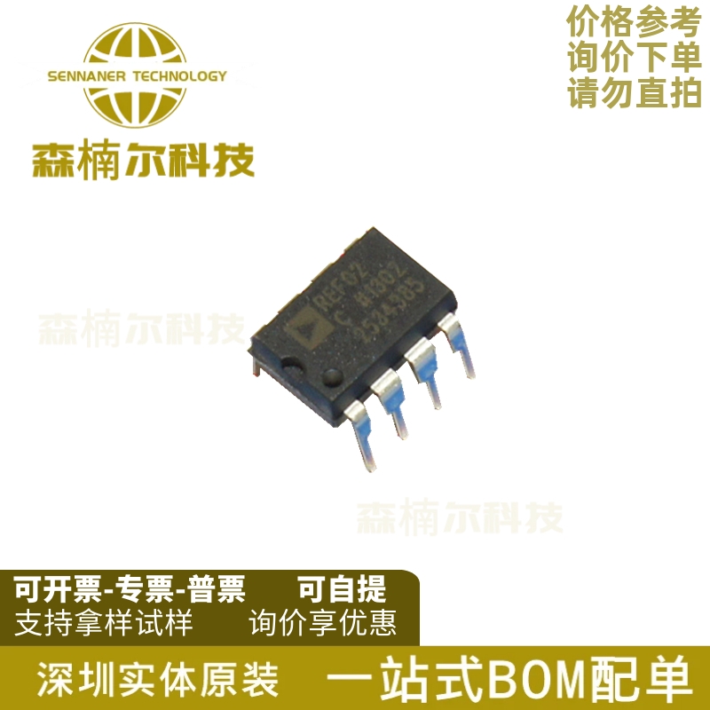 REF02CPZ 全新原装 REF02CP 直插DIP8 电压基准IC 丝印REF02C