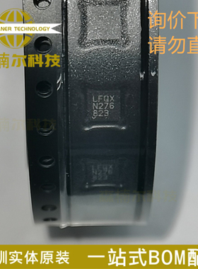 LTC2996HDD 丝印LFQX 全新原装 封装DFN-10 电源监控芯片