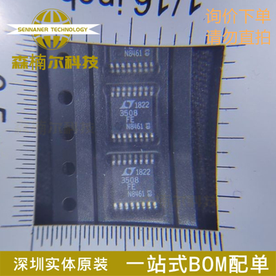 LT3508EFE 丝印3508FE 全新原装 封装TSSOP-16 DC/DC转换器