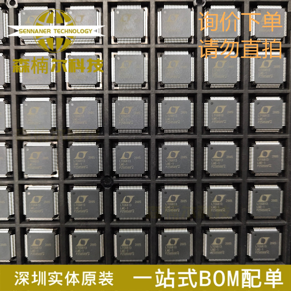 LTC6813HLWE-1 全新原装 封装LQFP-64 电池管理芯片IC 现货库存图片