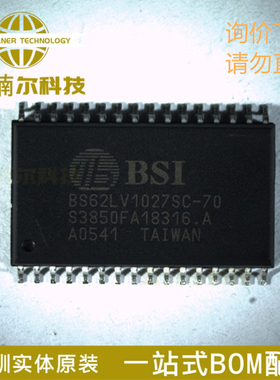 BS62LV1027SC-70 全新原装 封装SOP-32 一站式BOM表工厂IC配单