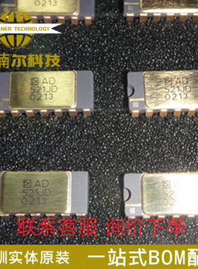 AD521JDZ AD521JD 询价下单 质量保证 封装CDIP-14 仪表放大器