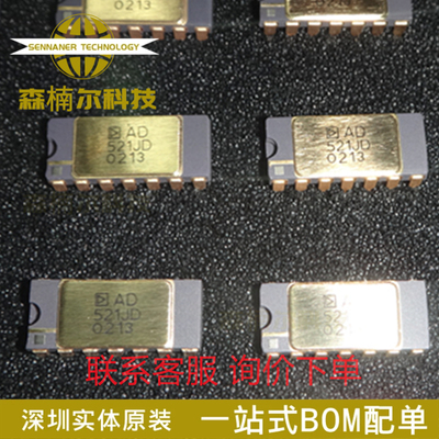 AD521JDZ AD521JD 询价下单 质量保证 封装CDIP-14 仪表放大器
