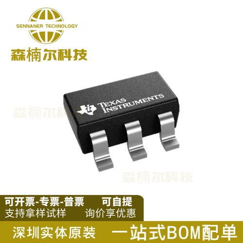 TLV313QDCKRQ1 丝印19A 封装SC70-5 全新原装 放大器IC