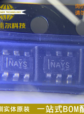 TPS2543QRTERQ1 丝印2543Q 全新原装 贴片QFN16 电源开关IC