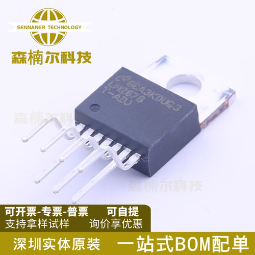 LM2678T-ADJ/NOPB 全新原装 LM2678 直插TO220-7 开关稳压器芯片