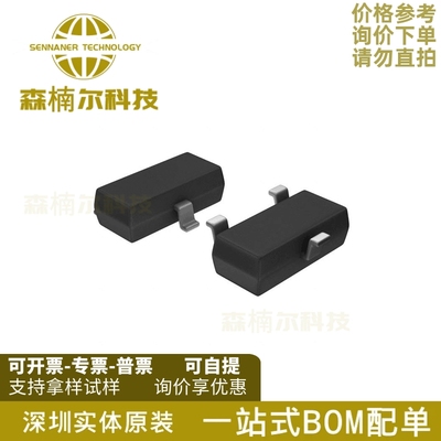 TMP235A2DBZR 全新原装 丝印2352 封装SOT23-3 温度传感器IC芯片