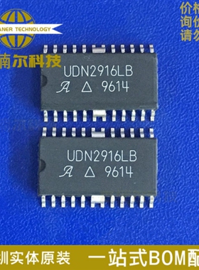 UDN2916LBTR-T 全新贴片 UDN2916LB 双全桥PWM电机驱动集成芯片IC