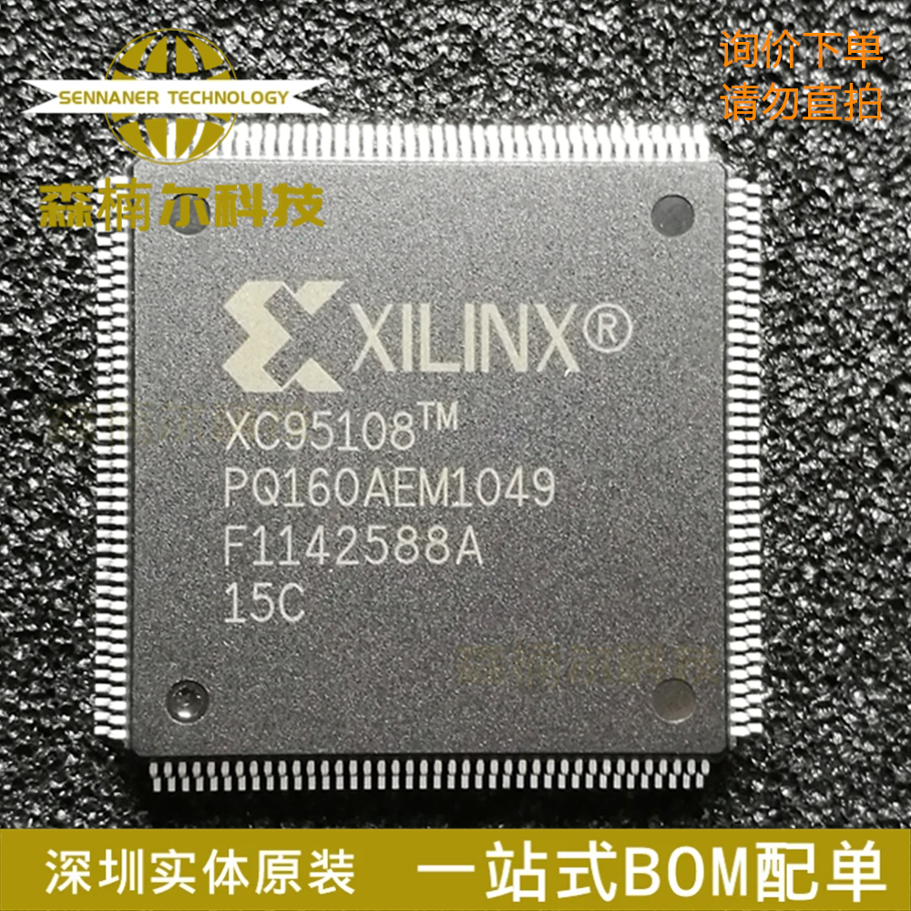XC95108-15PQ160C 质量保证 封装QFP-160 嵌入式可编程逻辑IC芯片