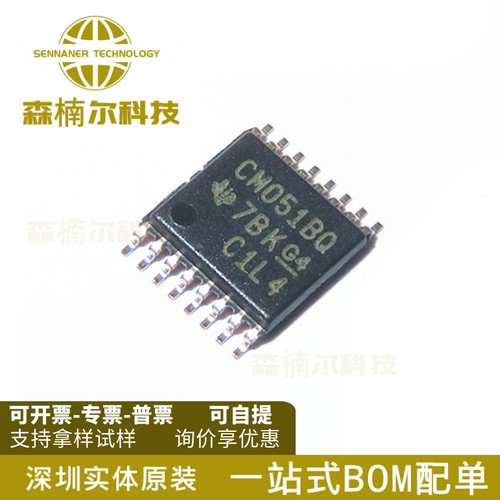CD4051BQPWRQ1 丝印CM051BQ 信号开关芯片 封装TSSOP16 全新原装