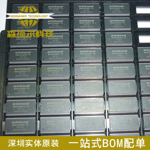 W9825G6EH-75 全新 W9825G6EH 贴片TSOP-54 SDRAM 存储器芯片IC
