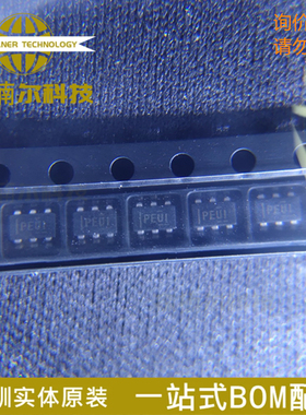 TPS79101DBVR 丝印PEUI 线性稳压器IC芯片 封装SOT23-5 全新原装