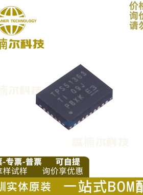 TPS51363RVER 全新原装 TPS51363 VQFN-28 可调节降压开关稳压器