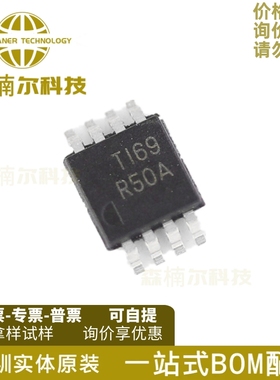 REF5020AIDGKR 丝印R50A 电压基准芯片 封装MSOP8 全新原装