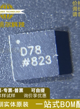AD5664BCPZ 全新现货 丝印D78 16位DAC数模转换器 封装DFN10