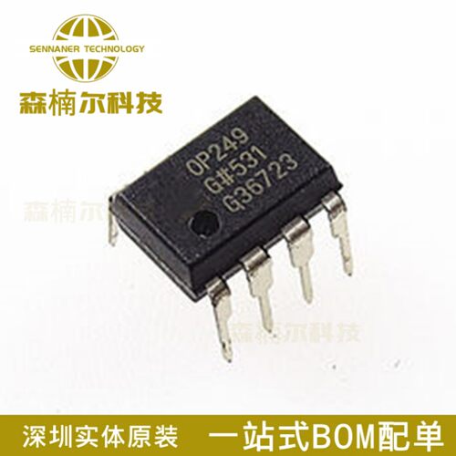 全新原装 OP249GPZ 丝印OP249G 直插PDIP-8 FET输入运放
