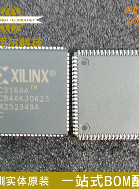 全新原装 XC3164A-4PC84C 封装PLCC84 可编程门阵列逻辑IC芯片