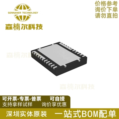 CSD95378BQ5MC 全新原装 VSON-12 95378BMC MCT 桥驱动器IC