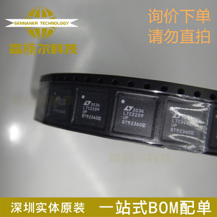 LTC2209IUP LTC2209UP 全新原装 封装QFN-64 AD转换器