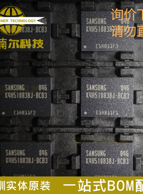 K4H510838J-BCB3 K4H510838J 全新原装 封装BGA 内存IC芯片