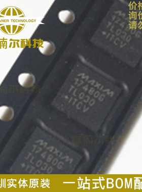 MAX17480GTL+T 全新原装 MAX17480GTL 贴片QFN-40 电源管理芯片IC