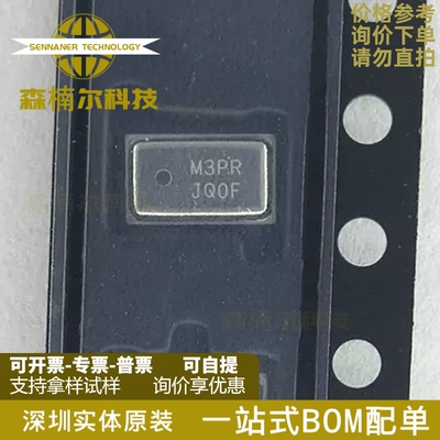 MPL3115A2R1 MPL3115A2 全新原装 高精度智能数字气压传感器