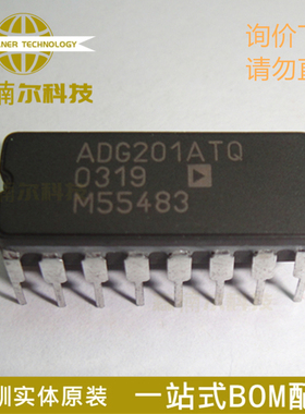 ADG201 ADG201ATQ ADG201ATQ/883B 全新原装 双列陶瓷直插CDIP-16