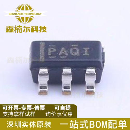 TPS3823-30DBVR 贴片SOT23-5 丝印PAQI 监控电路 全新原装