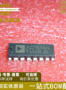 AD1856N-K AD1856N 直插DIP-16 音频芯片 IC芯片 全新原装