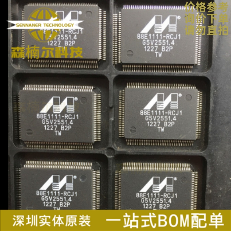 88E1111-B2-RCJ1C000 全新原装 88E1111-RCJ1 封装QFP-128