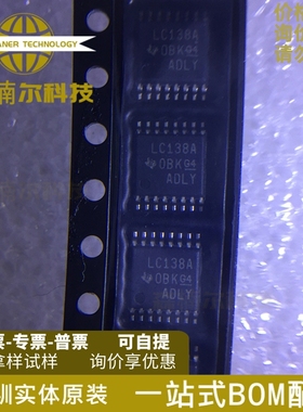 10只 SN74LVC138APWR 全新原装 TSSOP16 丝印LC138A 多路复用器IC
