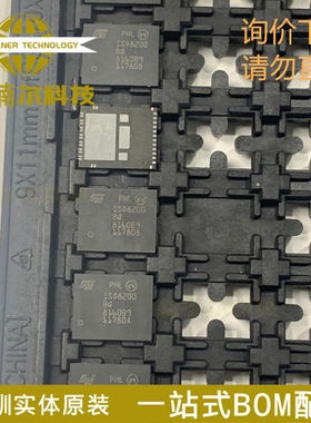 ISO8200BTR ISO8200B 全新原装 贴片HSSOP36 功率电子开关芯片IC