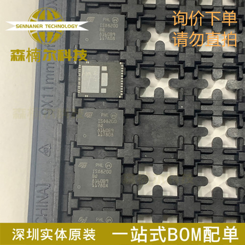 ISO8200BTR ISO8200B 全新原装 贴片HSSOP36 功率电子开关芯片IC