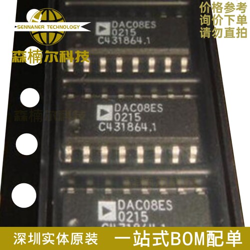DAC08CSZ DAC08E DAC08ESZ DAC08 贴片SOP16 数据采集芯片 全新