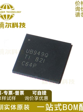 DS90UB949TRGCRQ1 全新现货 丝印UB949Q VQFN64 串行器 解串器芯