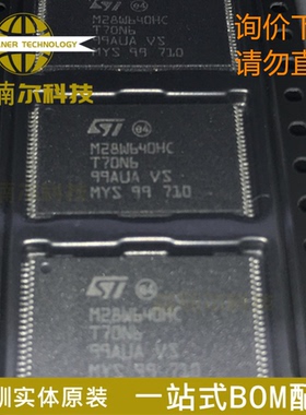 M28W640HCT70N6 全新原装 封装TSOP-48 存储芯片 闪存IC