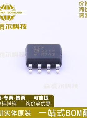 SSM2212RZ 全新原装 丝印SSM2212 贴片SOP-8 音频放大器IC芯片