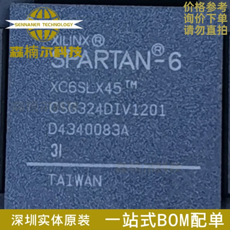 XC6SLX45-3CSG324I 全新原装XC6SLX45-3CSG324C 现场可编程门阵列