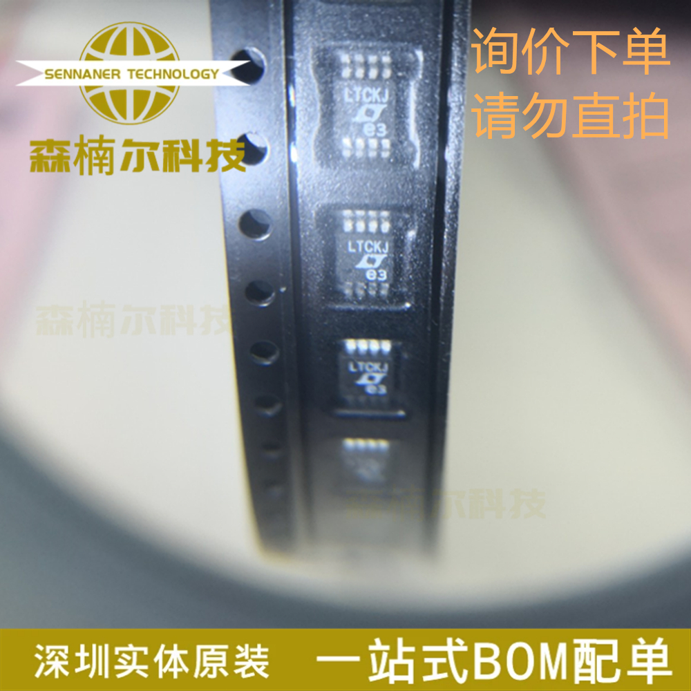 LTC6102HMS8 全新原装 封装MSOP8 丝印LTCKJ 电流检测放大器IC