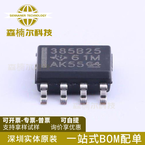 LM385BDR-2-5 全新原装 丝印385B25 SOP-8 微功耗电压基准IC