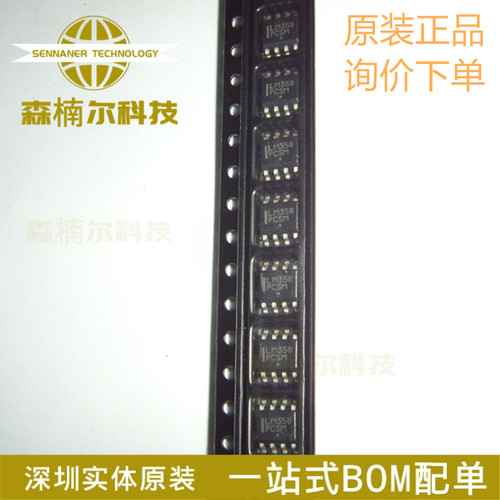 LM358DR2G 全新原装 贴片SOIC-8 运算放大器IC芯片 32V 1MHZ