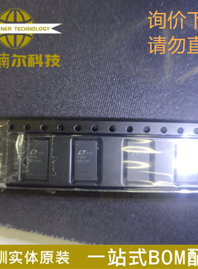 LTC6950IUHH 丝印6950 全新原装 封装QFN-48 时钟发生器IC芯片