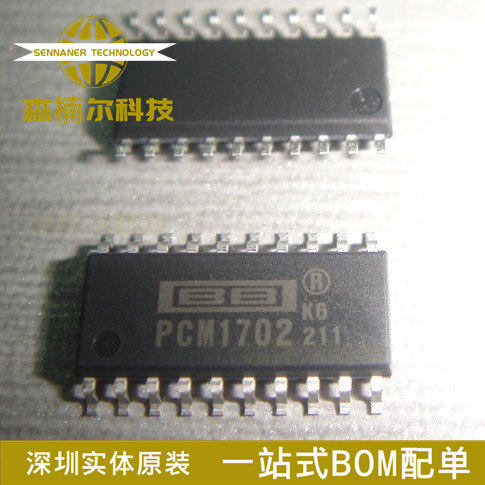 PCM1702U质量保证PCM1702K