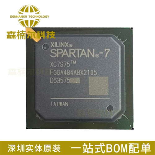 XC7S50-2FGGA484I 全新原装 XC7S75-2FGGA484I 封装BGA 集成电路