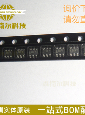 5只LTC3560ES6 丝印LTCFY 全新原装 封装TSOT-23-6 稳压芯片