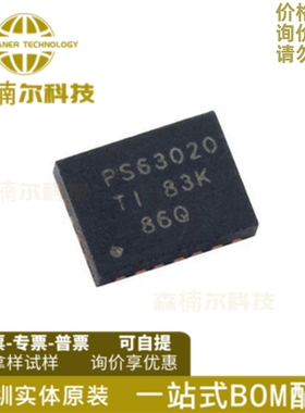 TPS63020DSJR 丝印PS63020 升压稳压器 封装VSON-14 全新原装