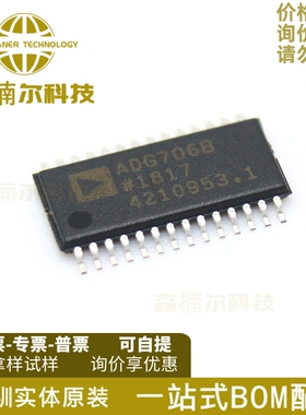 ADG706BRUZ ADG706B ADG706BRU 16通道多路复用器 全新原装