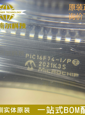 PIC16F74-I/P 全新原装 封装DIP-40 8位闪存微控制器IC芯片