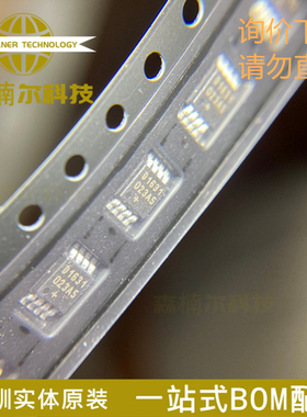 DS1631U+T&R 丝印D1631 全新原装 温度传感器-模拟数字输出 MSOP8